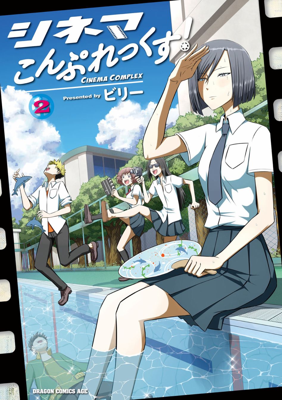 电影厨韩漫全集-第09话无删减无遮挡章节图片 