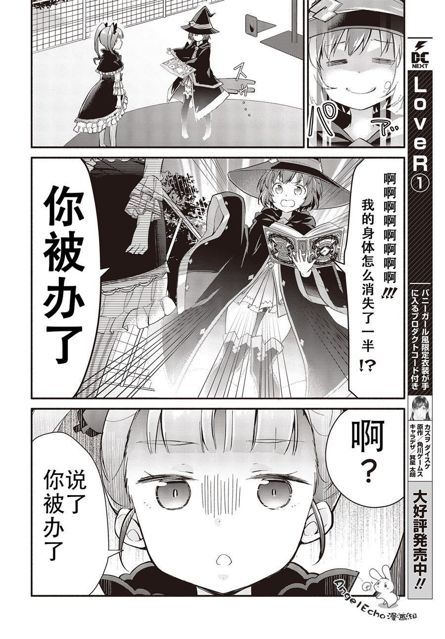 婚约公主伴你同行韩漫全集-第01话无删减无遮挡章节图片 