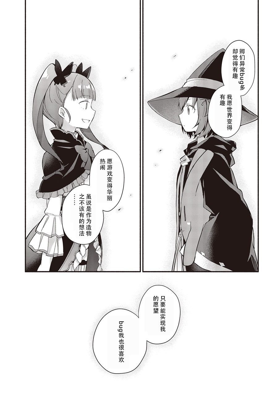 婚约公主伴你同行韩漫全集-第01话无删减无遮挡章节图片 