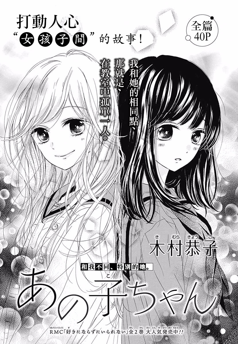 那个她韩漫全集-全一话无删减无遮挡章节图片 
