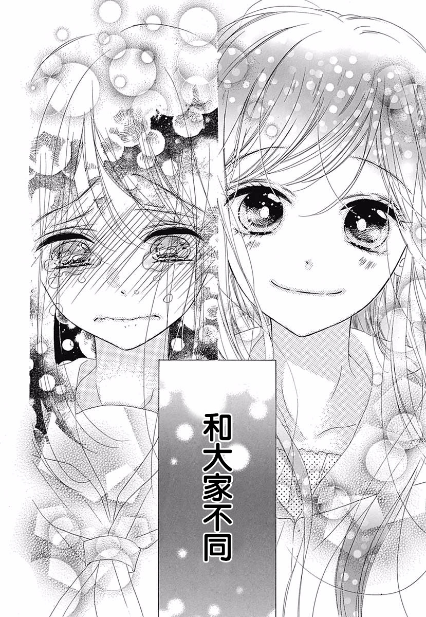 那个她韩漫全集-全一话无删减无遮挡章节图片 