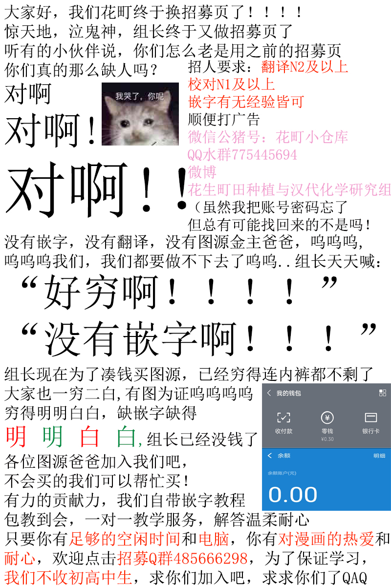 那个她韩漫全集-全一话无删减无遮挡章节图片 