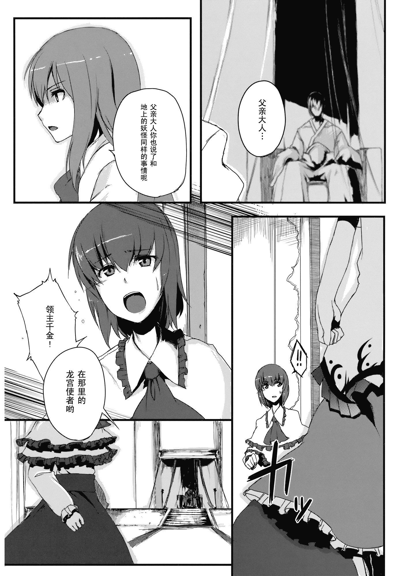 天叫地乡韩漫全集-短篇无删减无遮挡章节图片 