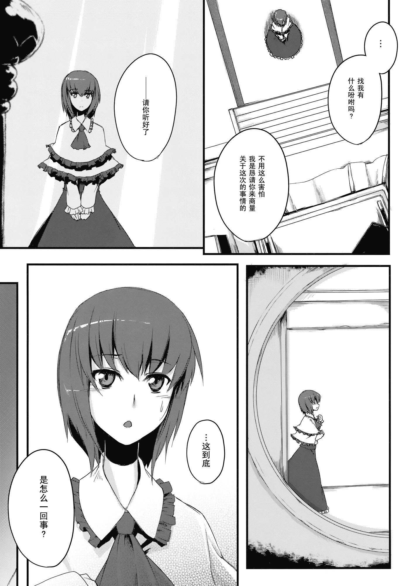 天叫地乡韩漫全集-短篇无删减无遮挡章节图片 