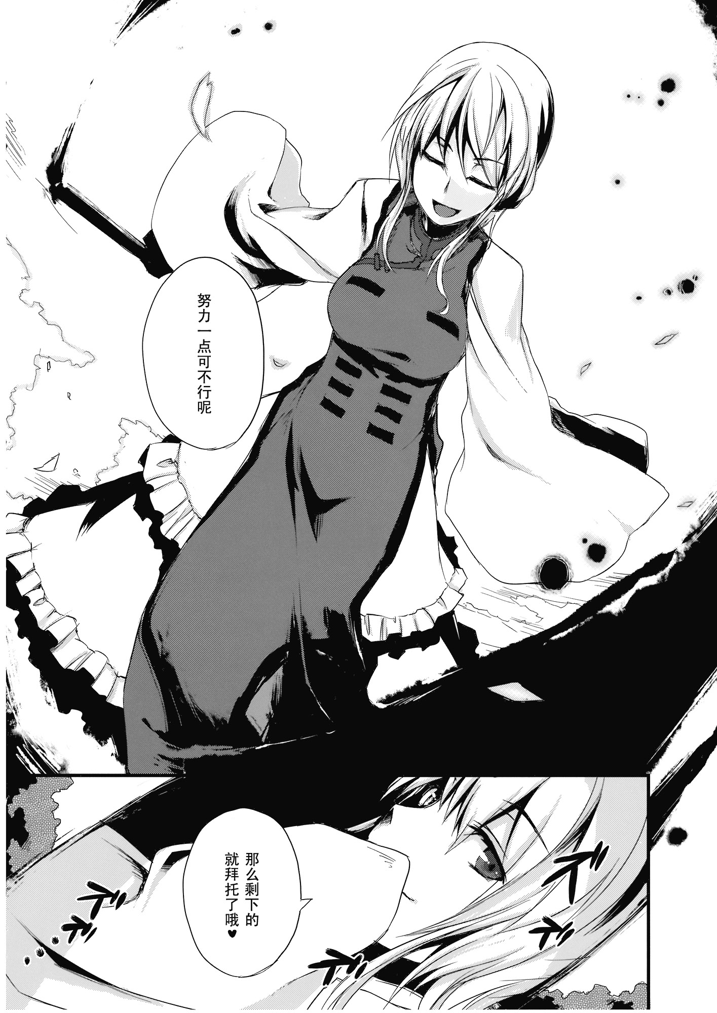 天叫地乡韩漫全集-短篇无删减无遮挡章节图片 