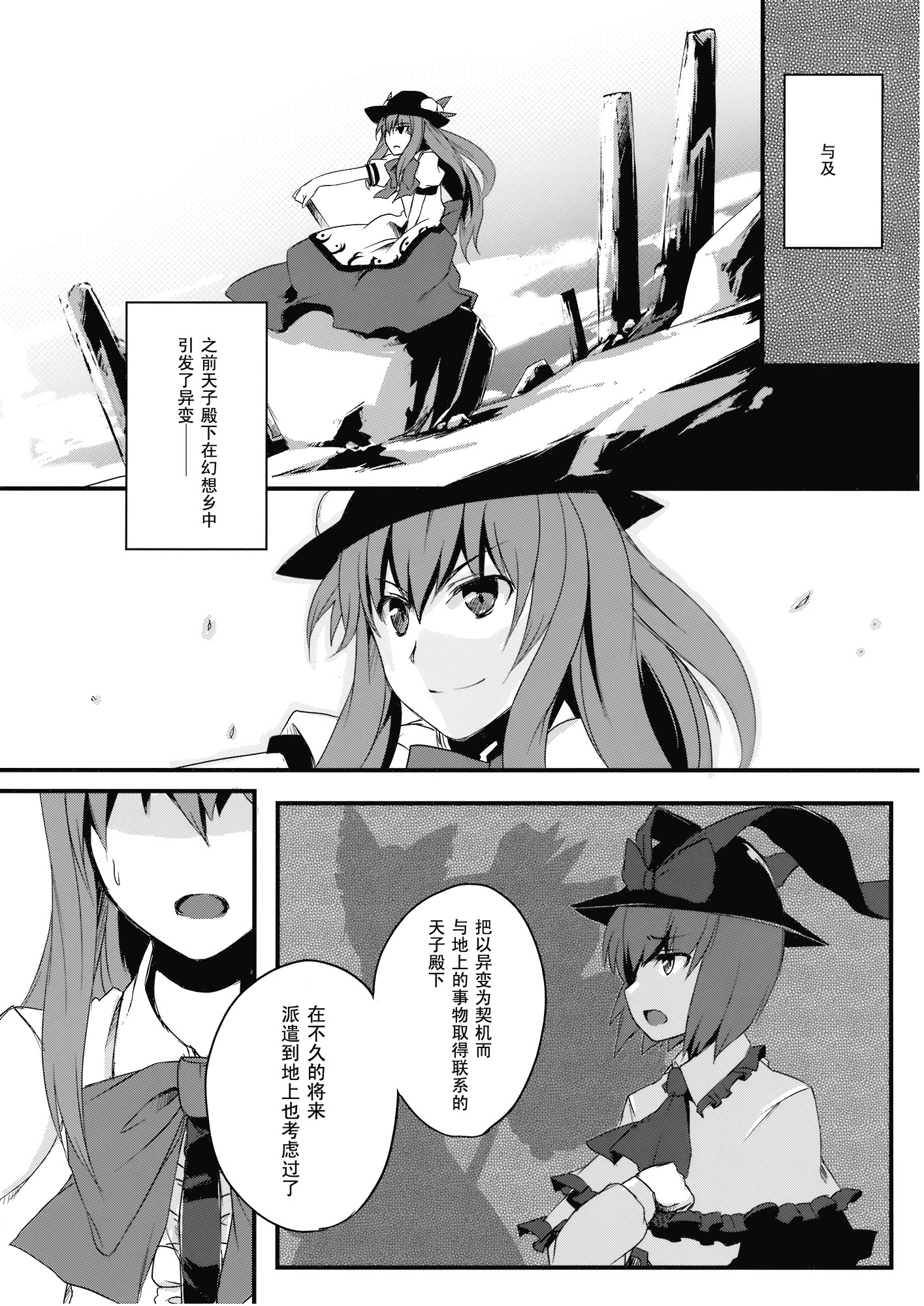 天叫地乡韩漫全集-短篇无删减无遮挡章节图片 