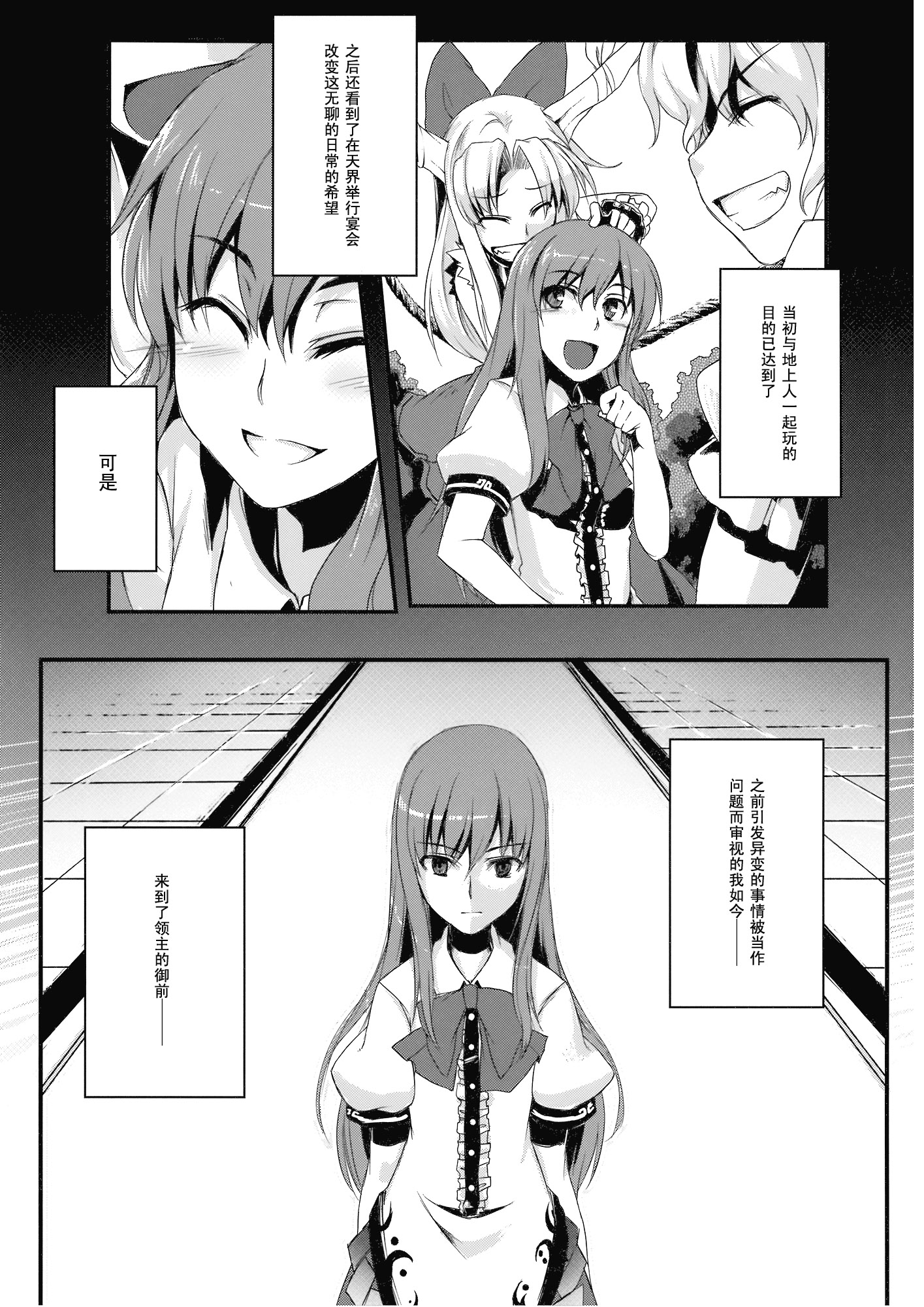天叫地乡韩漫全集-短篇无删减无遮挡章节图片 