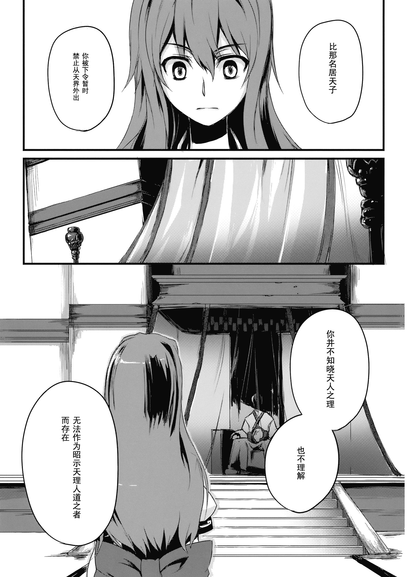 天叫地乡韩漫全集-短篇无删减无遮挡章节图片 