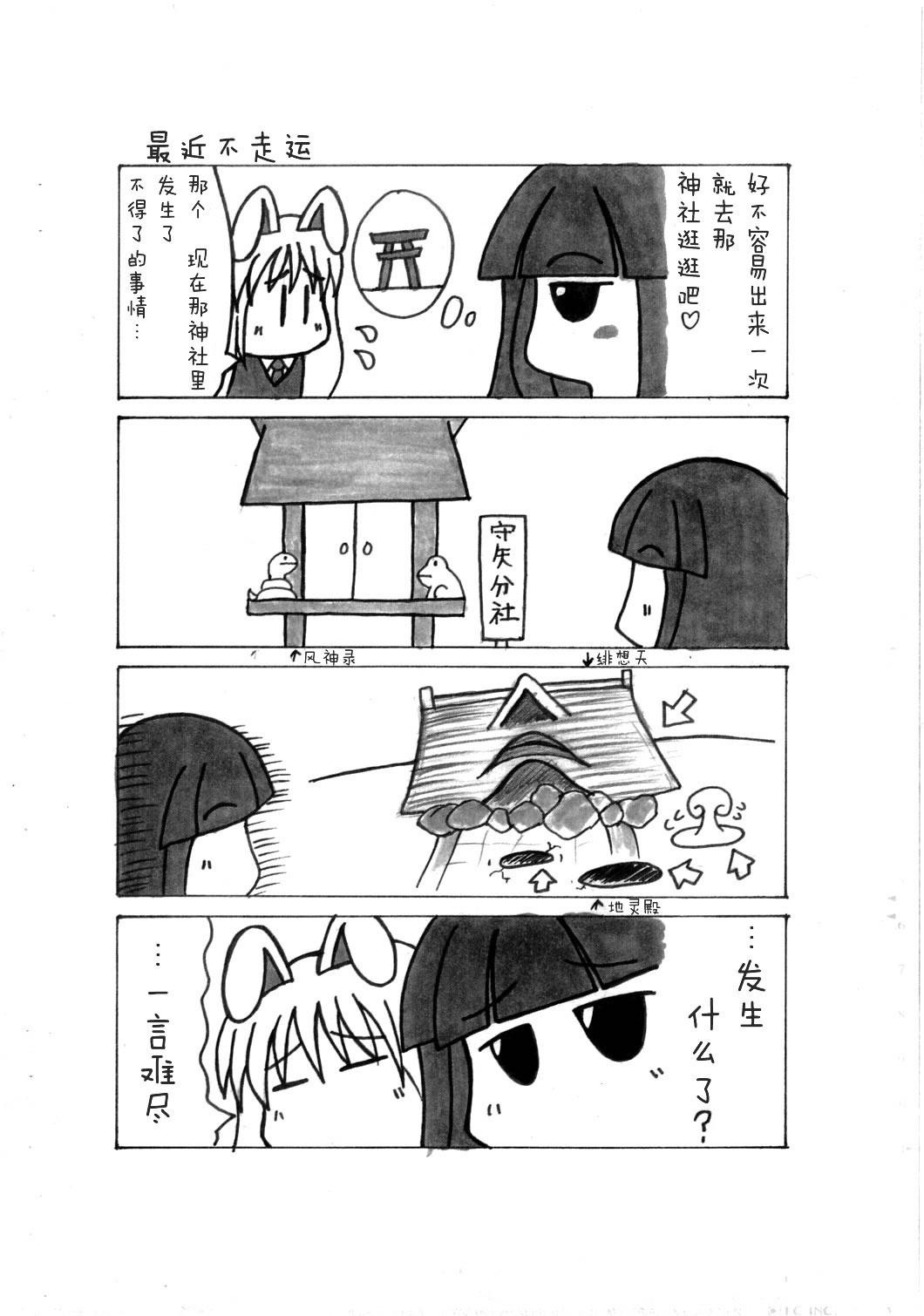 混乱了吗？韩漫全集-短篇无删减无遮挡章节图片 