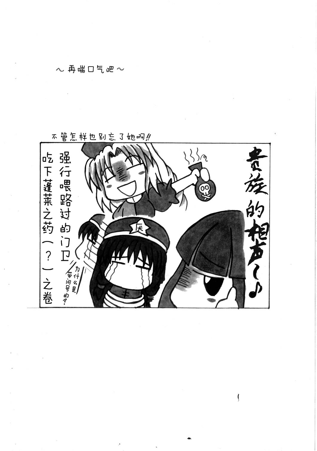 混乱了吗？韩漫全集-短篇无删减无遮挡章节图片 