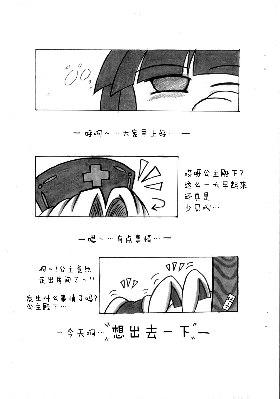 混乱了吗？韩漫全集-短篇无删减无遮挡章节图片 