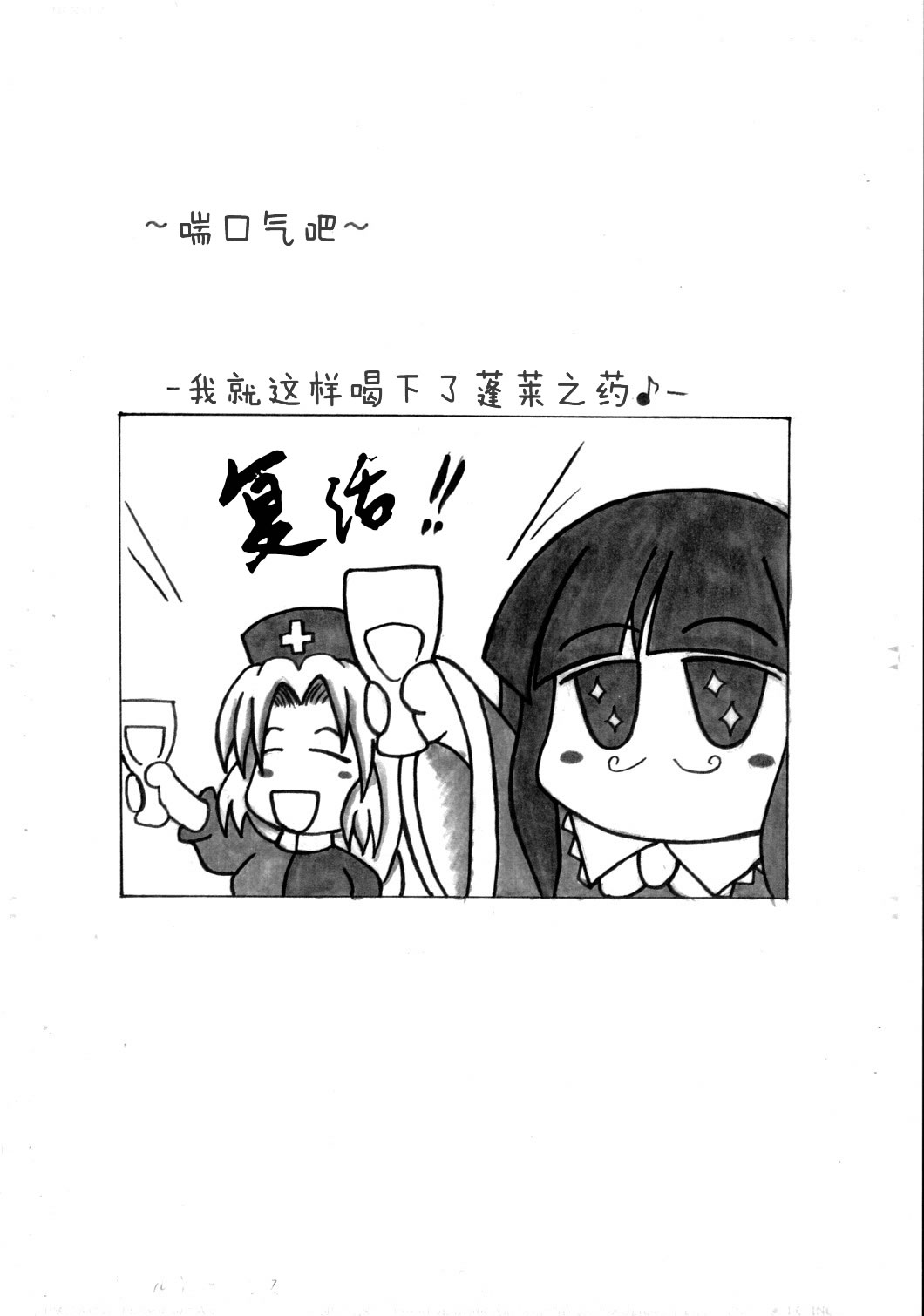 混乱了吗？韩漫全集-短篇无删减无遮挡章节图片 