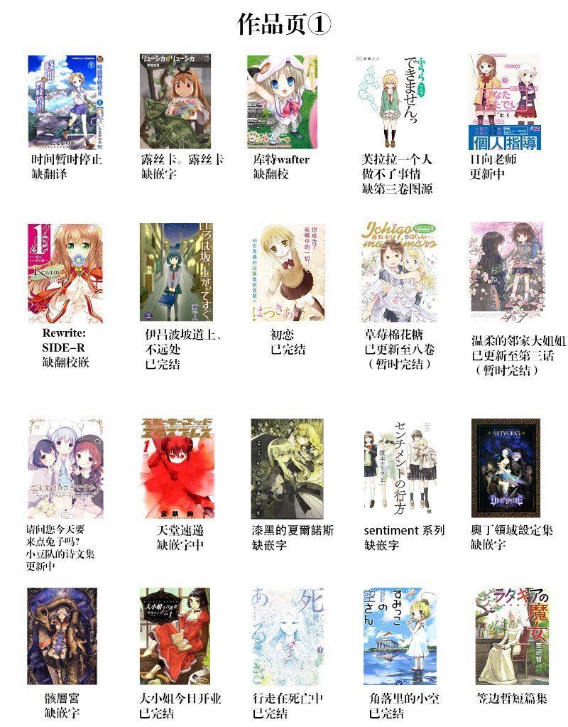 猫咪小花韩漫全集-第05话无删减无遮挡章节图片 