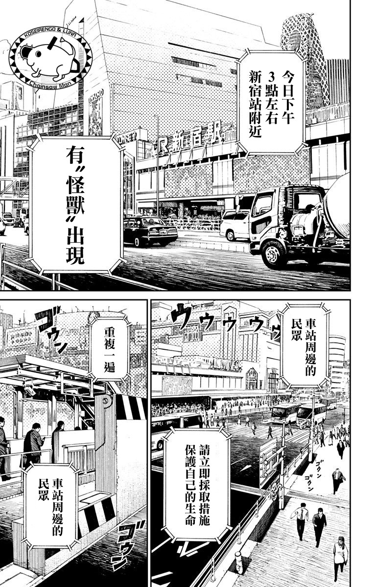 山田KIKI一发韩漫全集-短篇无删减无遮挡章节图片 