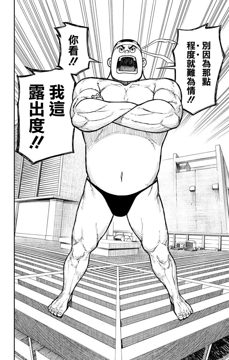山田KIKI一发韩漫全集-短篇无删减无遮挡章节图片 