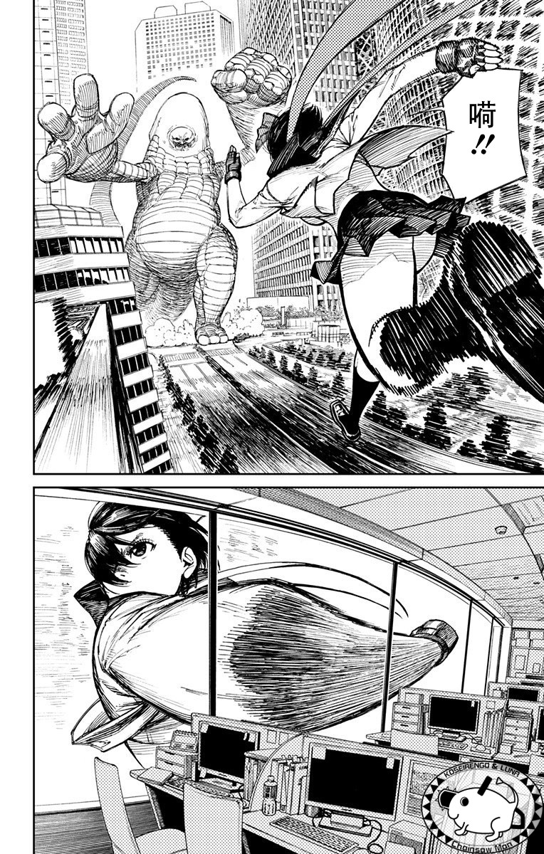 山田KIKI一发韩漫全集-短篇无删减无遮挡章节图片 