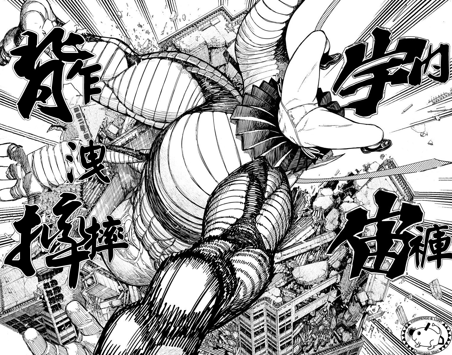 山田KIKI一发韩漫全集-短篇无删减无遮挡章节图片 