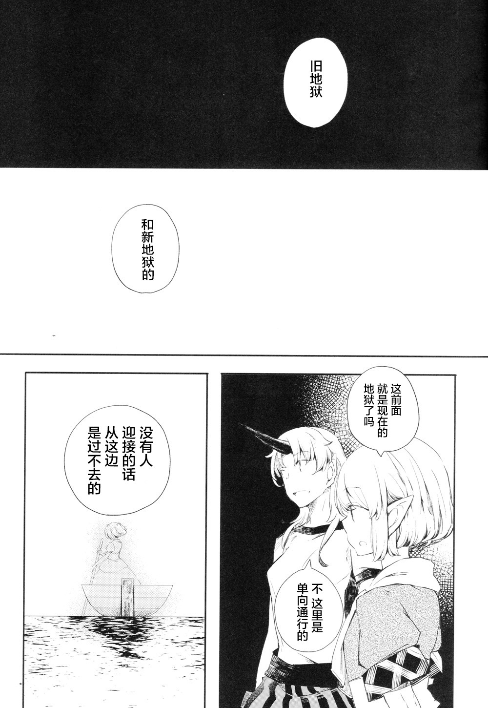 白亚的誓言韩漫全集-短篇无删减无遮挡章节图片 