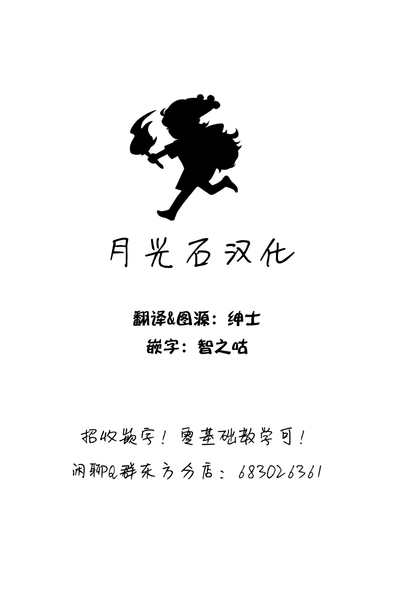 白亚的誓言韩漫全集-短篇无删减无遮挡章节图片 