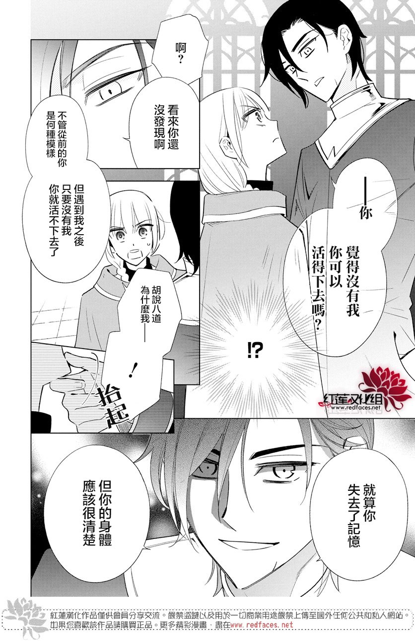 狼与鹿韩漫全集-全一话无删减无遮挡章节图片 