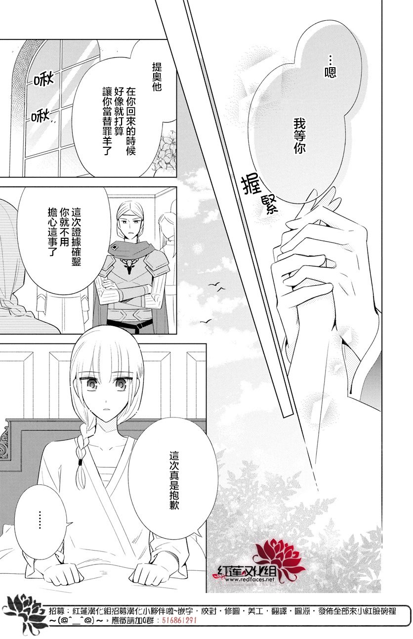 狼与鹿韩漫全集-全一话无删减无遮挡章节图片 
