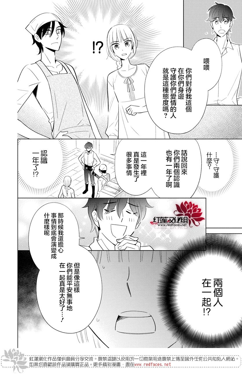 狼与鹿韩漫全集-全一话无删减无遮挡章节图片 