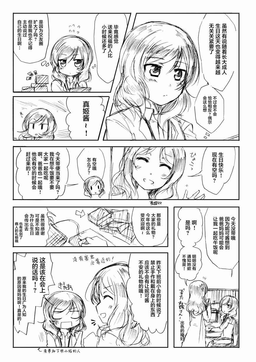 にこまき漫画总集2017-2018韩漫全集-全一话无删减无遮挡章节图片 