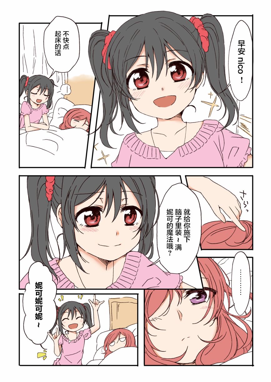 にこまき漫画总集2017-2018韩漫全集-全一话无删减无遮挡章节图片 