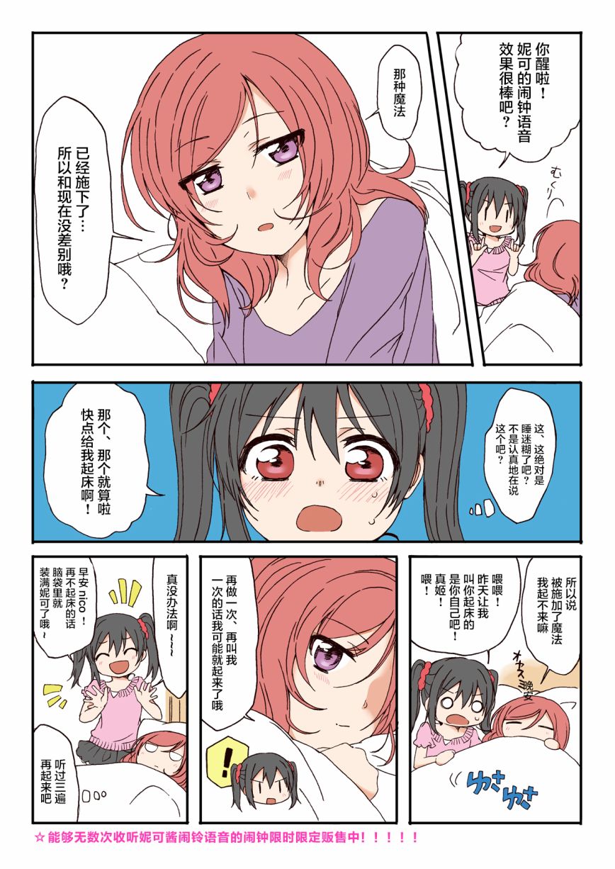 にこまき漫画总集2017-2018韩漫全集-全一话无删减无遮挡章节图片 