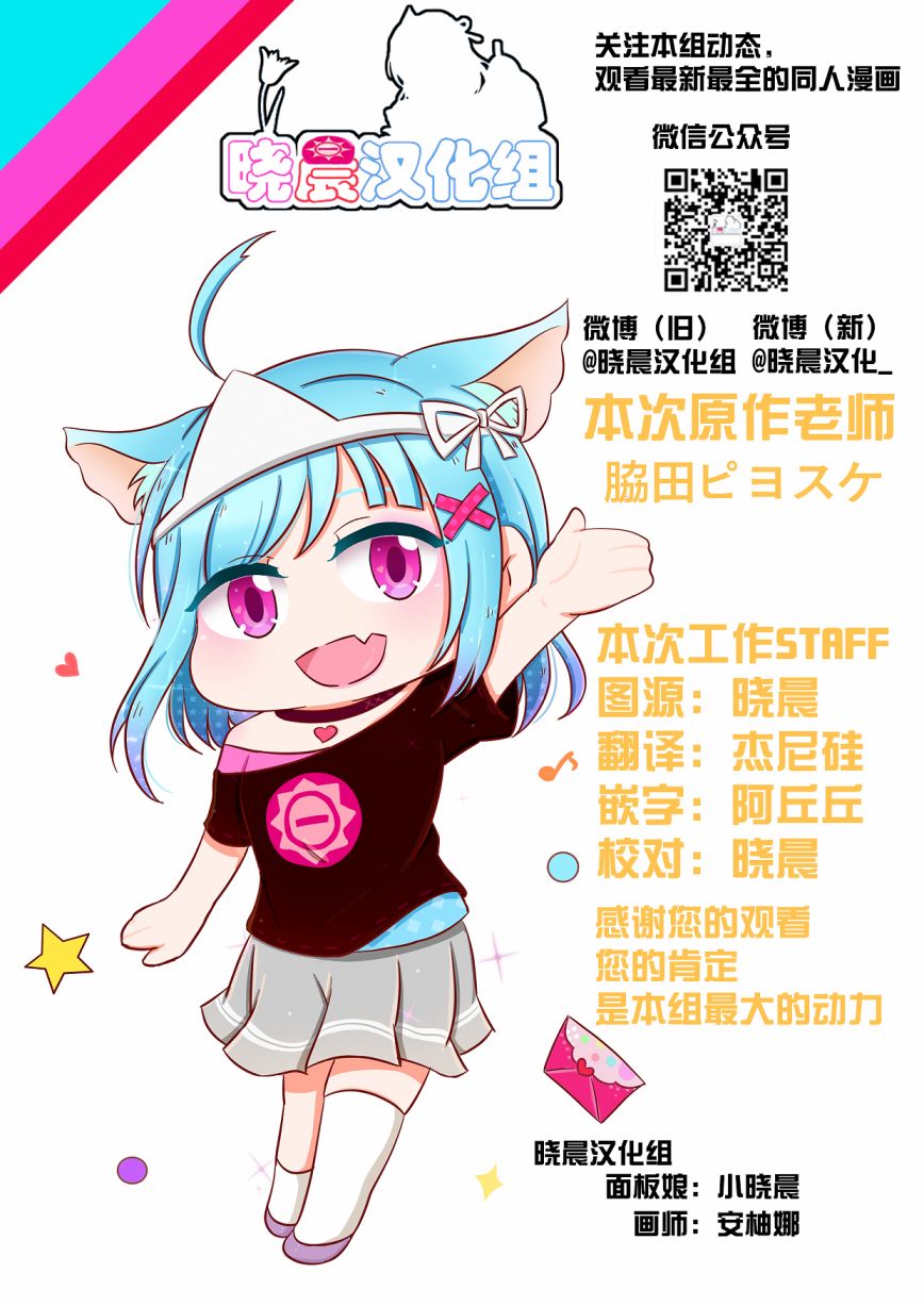 にこまき漫画总集2017-2018韩漫全集-全一话无删减无遮挡章节图片 