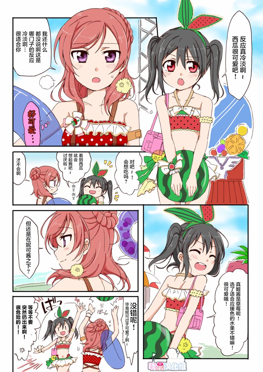 にこまき漫画总集2017-2018韩漫全集-全一话无删减无遮挡章节图片 