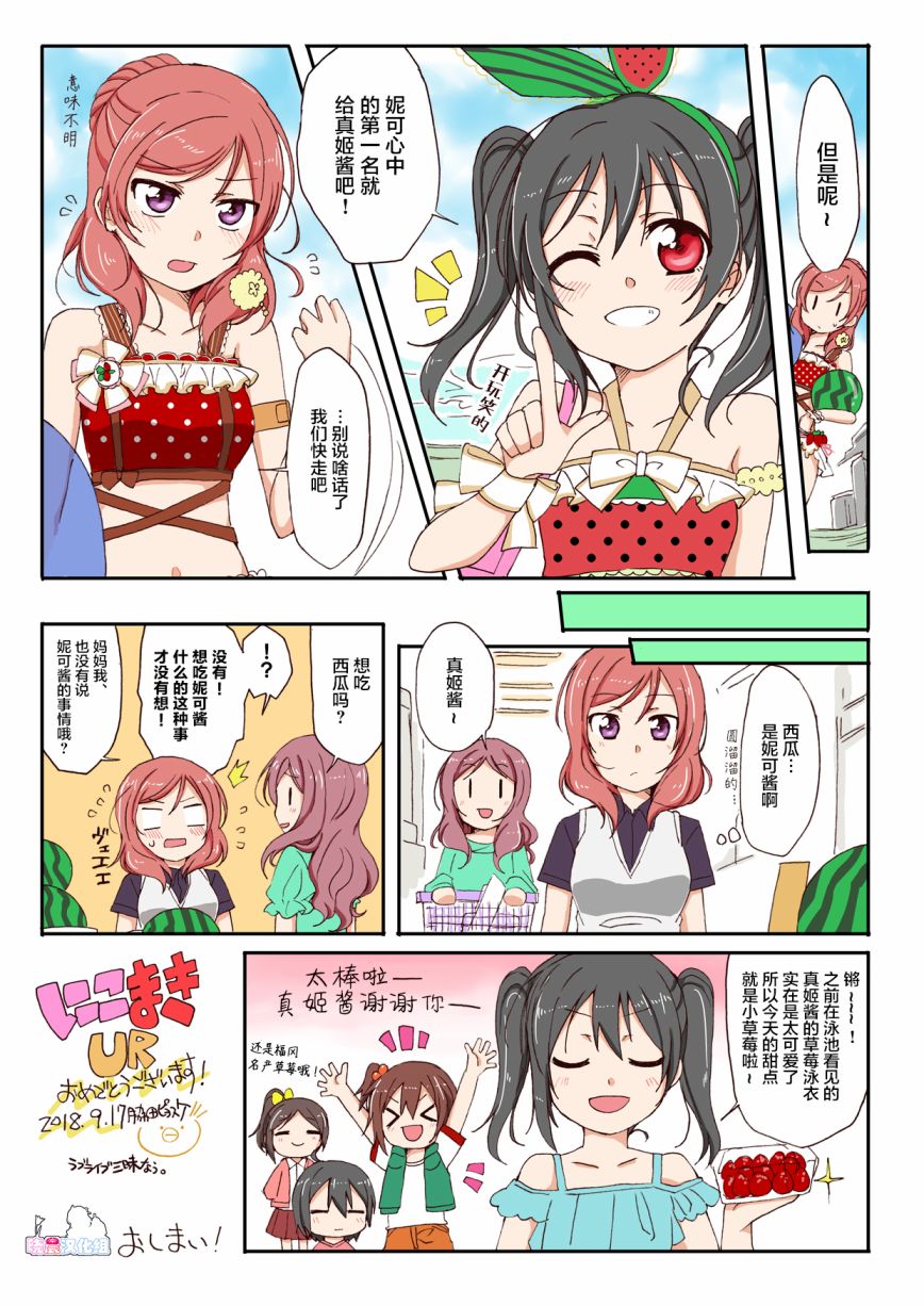 にこまき漫画总集2017-2018韩漫全集-全一话无删减无遮挡章节图片 