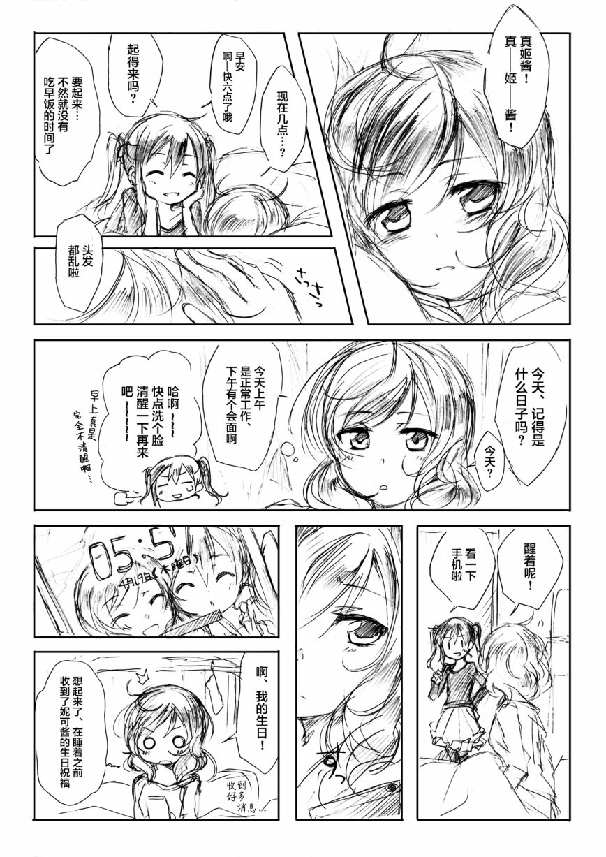 にこまき漫画总集2017-2018韩漫全集-全一话无删减无遮挡章节图片 