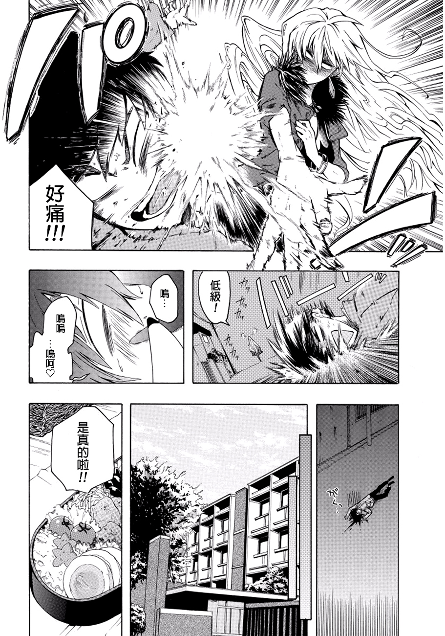 秘密的容貌韩漫全集-短篇无删减无遮挡章节图片 