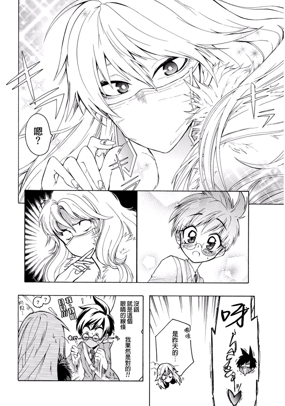 秘密的容貌韩漫全集-短篇无删减无遮挡章节图片 