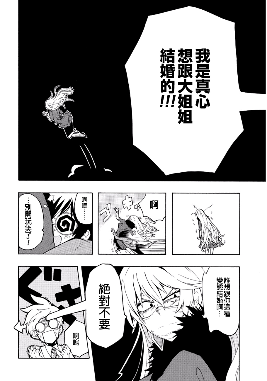 秘密的容貌韩漫全集-短篇无删减无遮挡章节图片 