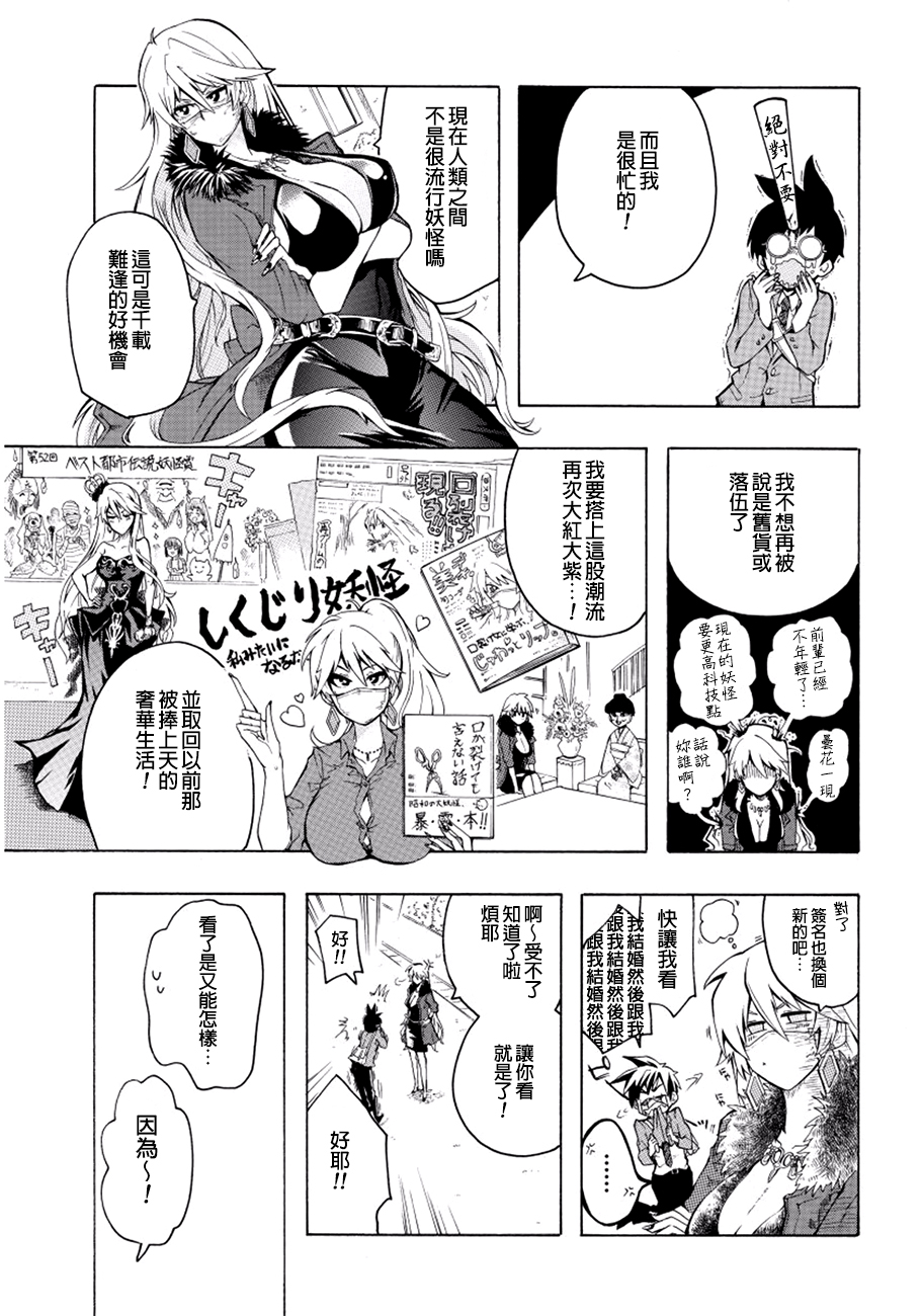 秘密的容貌韩漫全集-短篇无删减无遮挡章节图片 