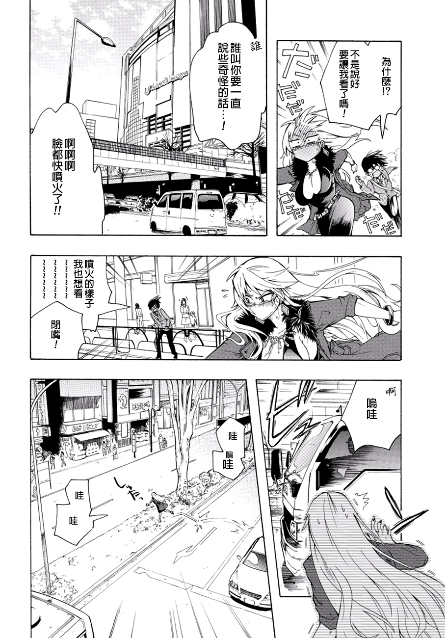 秘密的容貌韩漫全集-短篇无删减无遮挡章节图片 