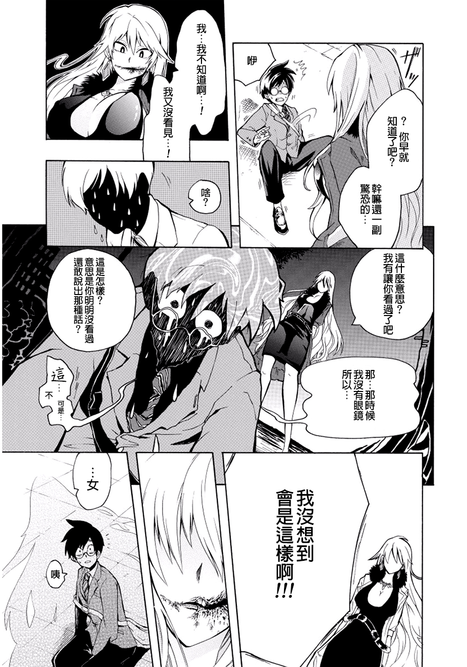 秘密的容貌韩漫全集-短篇无删减无遮挡章节图片 