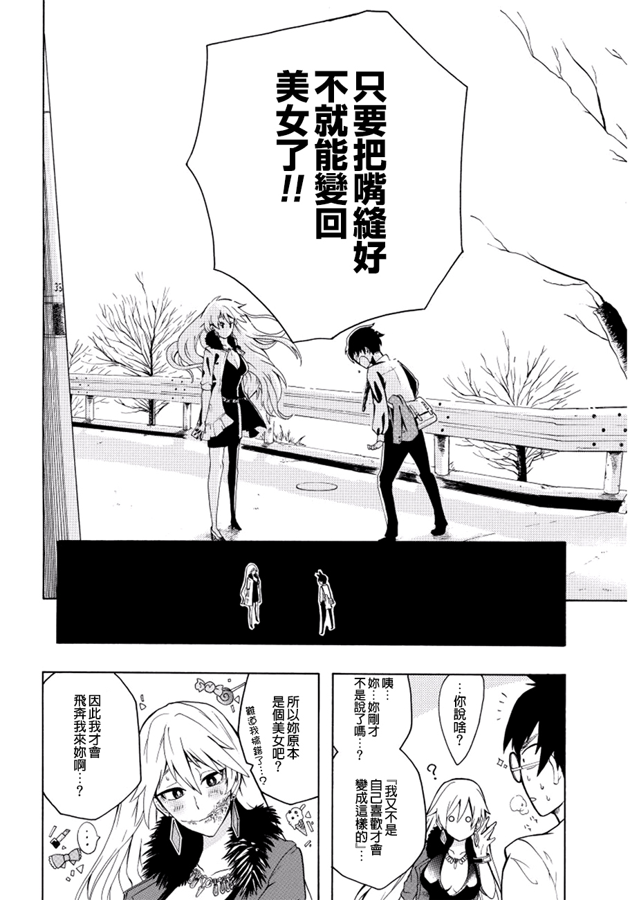 秘密的容貌韩漫全集-短篇无删减无遮挡章节图片 