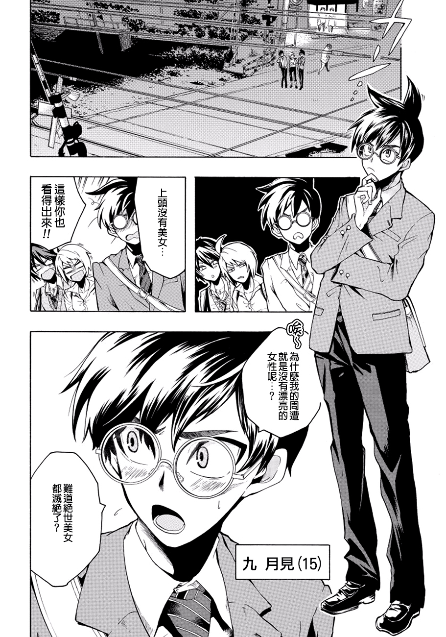 秘密的容貌韩漫全集-短篇无删减无遮挡章节图片 