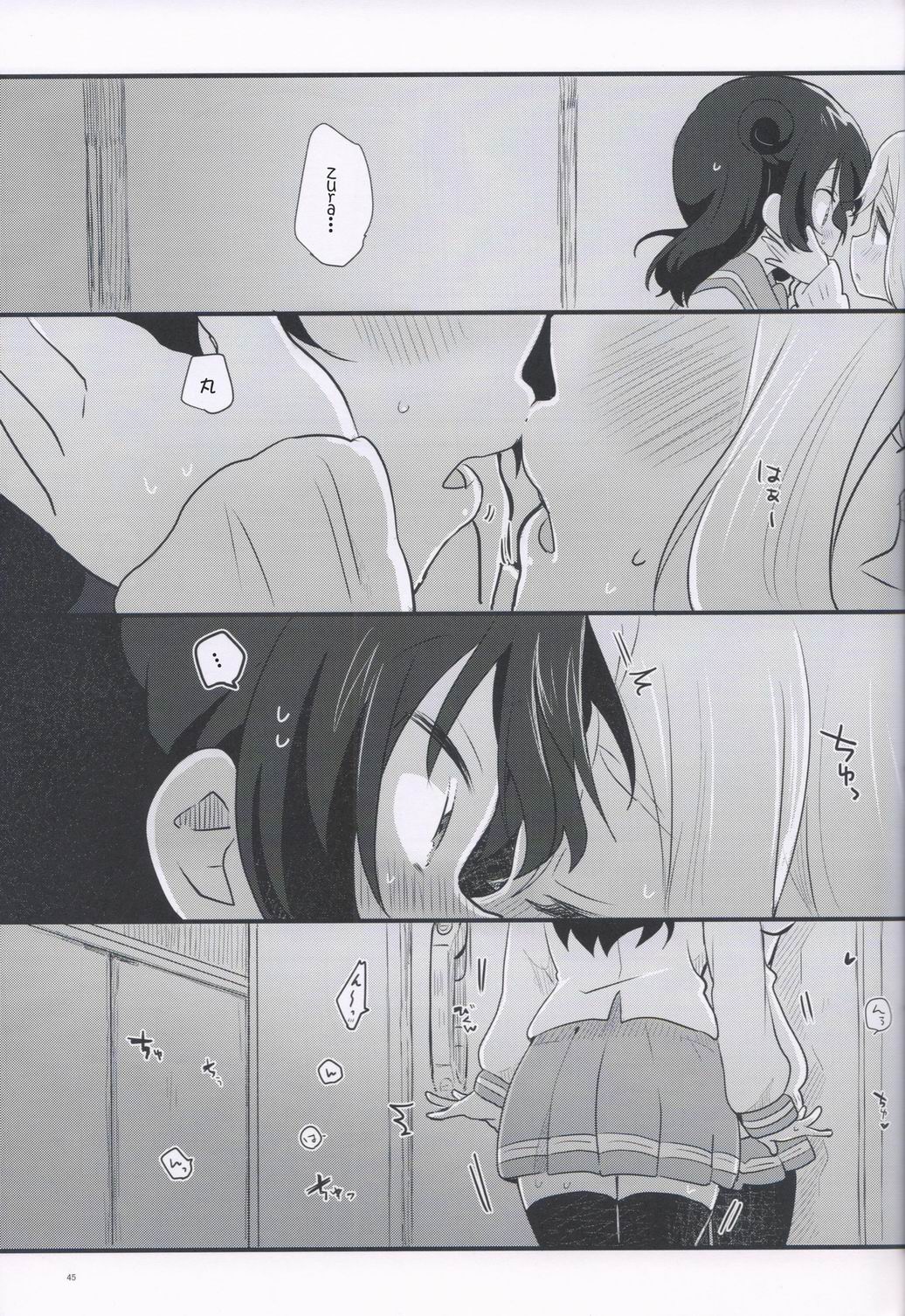 kiss×me!!韩漫全集-短篇无删减无遮挡章节图片 