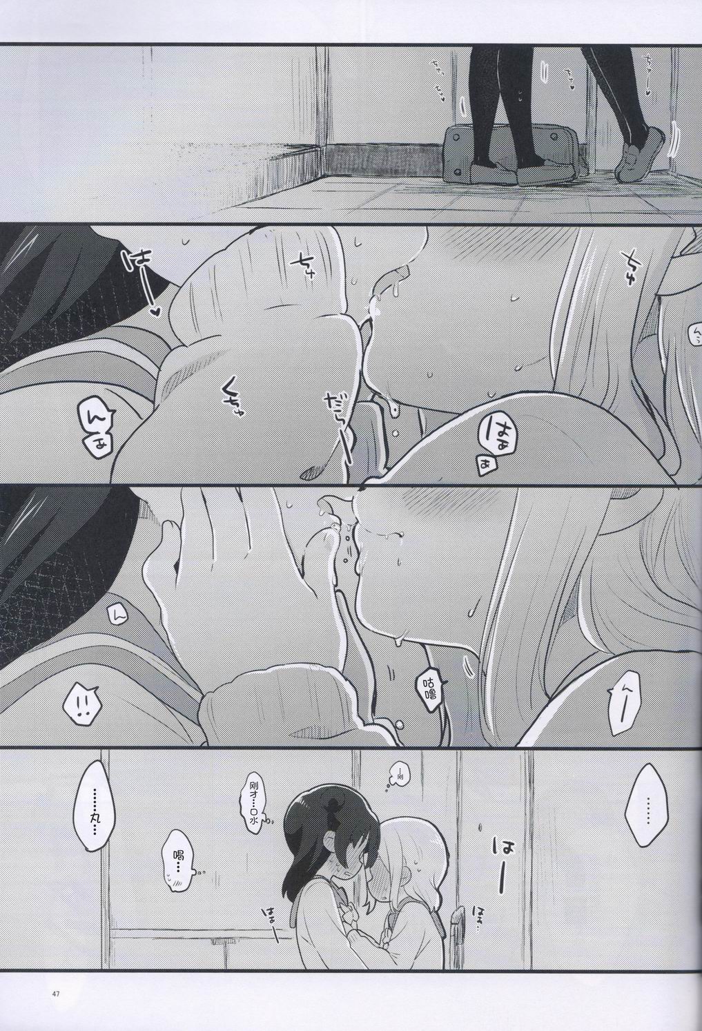 kiss×me!!韩漫全集-短篇无删减无遮挡章节图片 