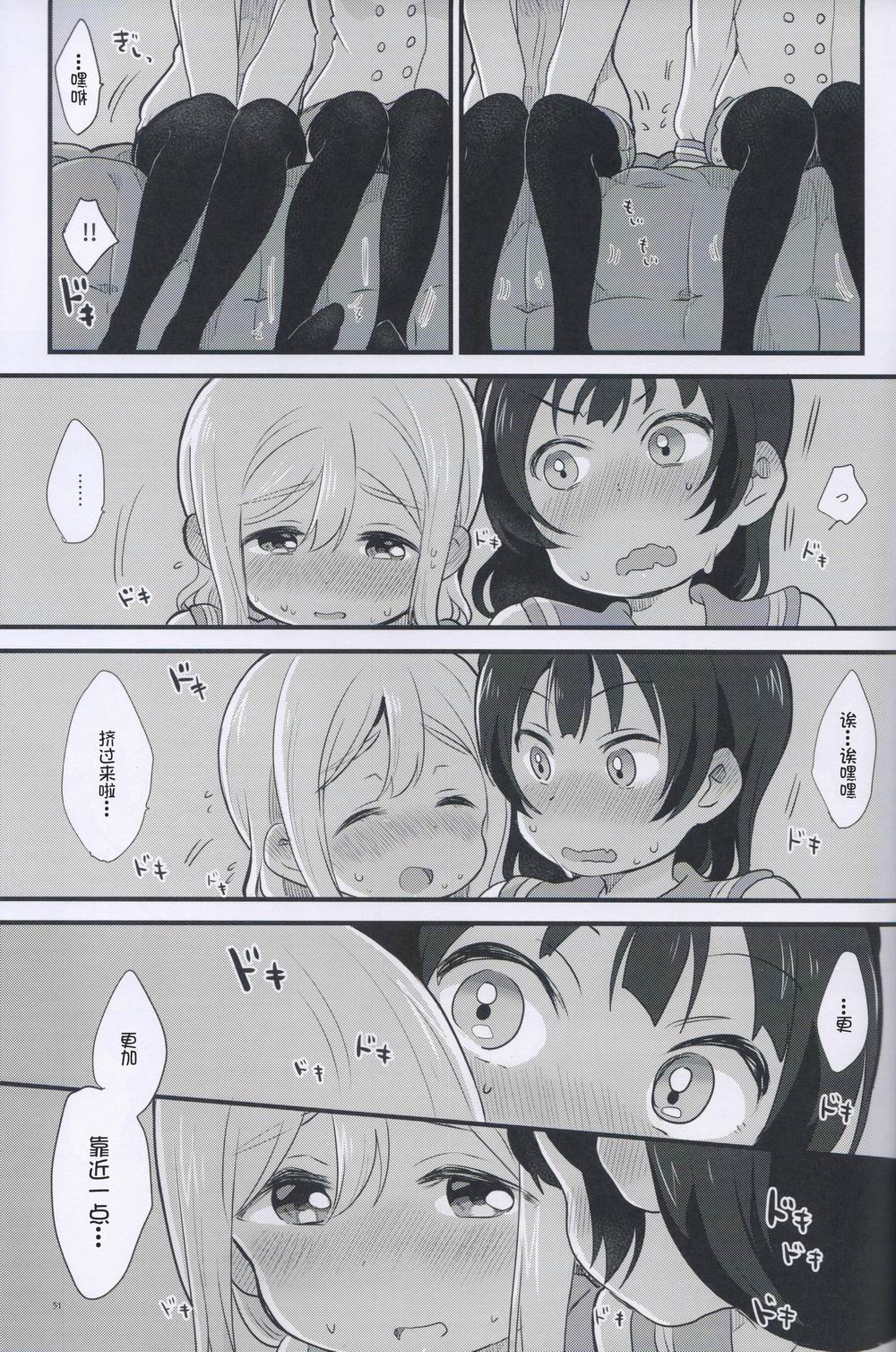 kiss×me!!韩漫全集-短篇无删减无遮挡章节图片 