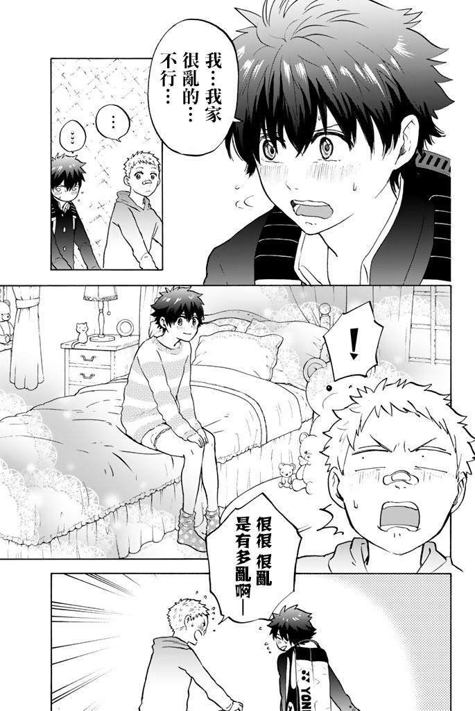 女生混入男子羽毛球部韩漫全集-第18话无删减无遮挡章节图片 