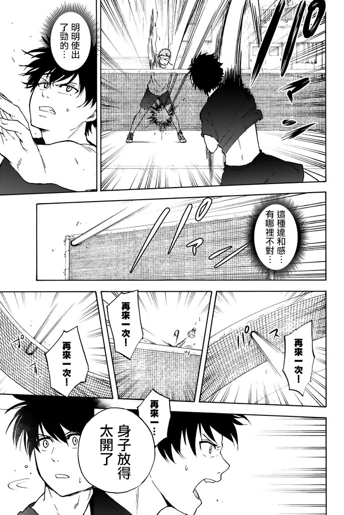 女生混入男子羽毛球部韩漫全集-第27话无删减无遮挡章节图片 