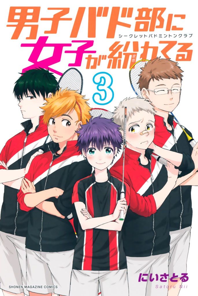 女生混入男子羽毛球部韩漫全集-第30话无删减无遮挡章节图片 