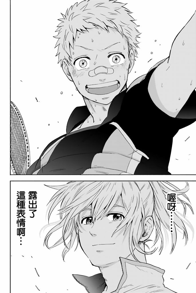 女生混入男子羽毛球部韩漫全集-第35话无删减无遮挡章节图片 