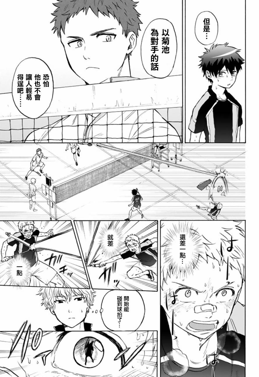 女生混入男子羽毛球部韩漫全集-第36话无删减无遮挡章节图片 