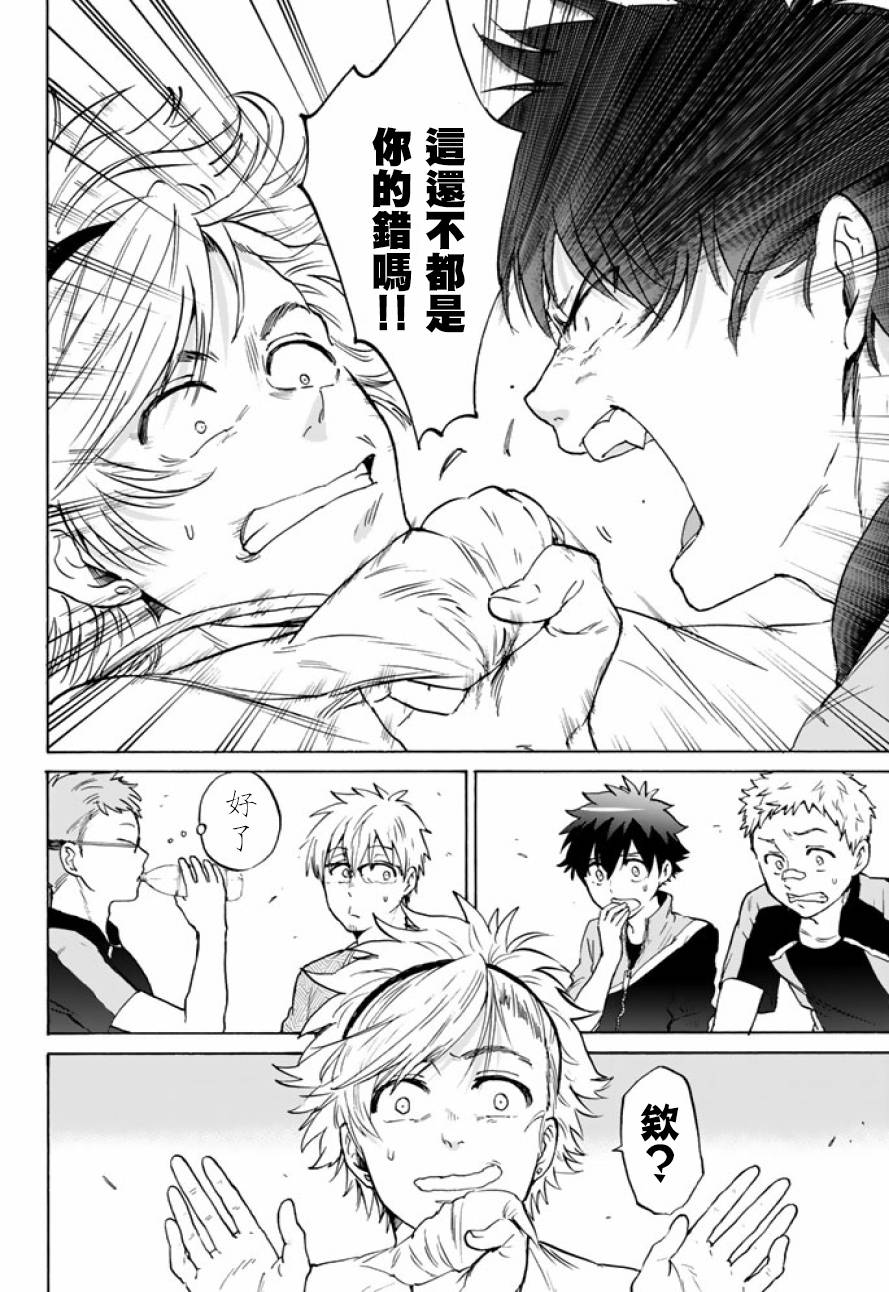 女生混入男子羽毛球部韩漫全集-第40话无删减无遮挡章节图片 